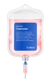Капельница Глиатилин